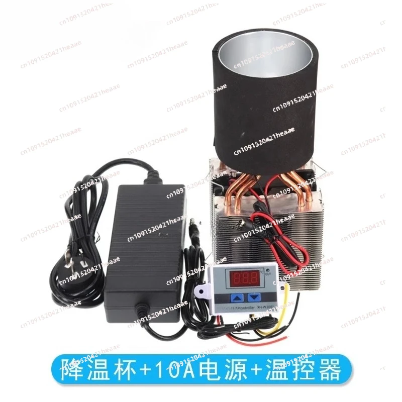 Suitable for 12706 electronic refrigeration sheet chilling machine, beverage rapid cooling cooling cup