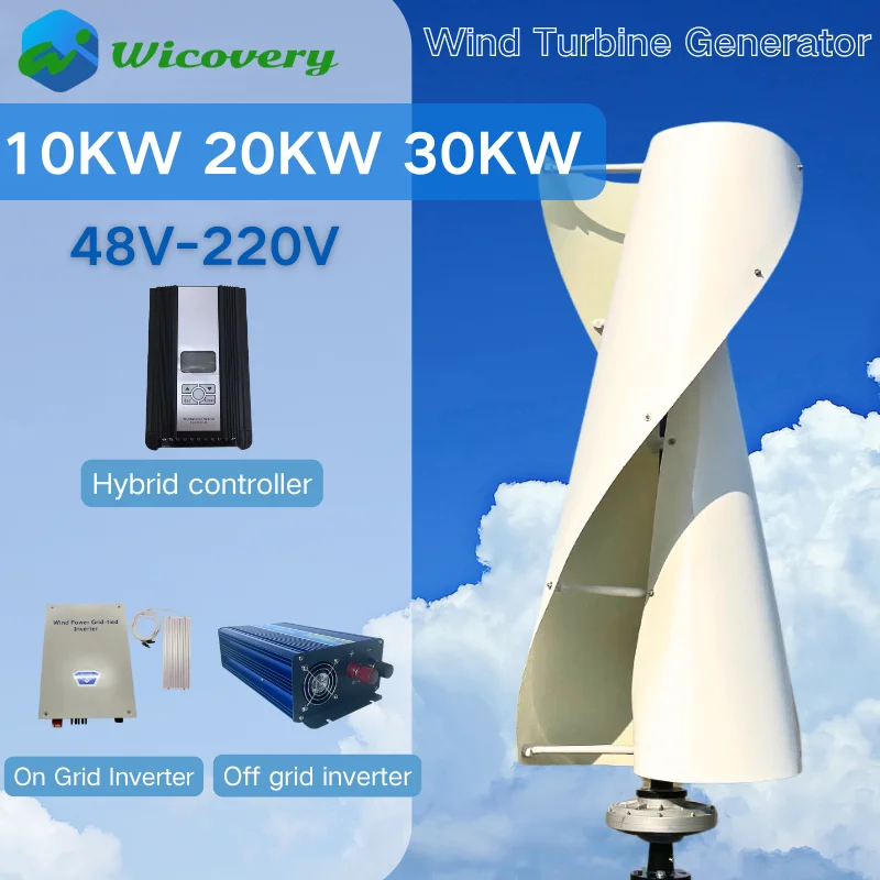 China Factory 10KW 20KW 30KW Vertical Windmills Turbine Dynamo Generator 220V 48V With Controller grid inverter