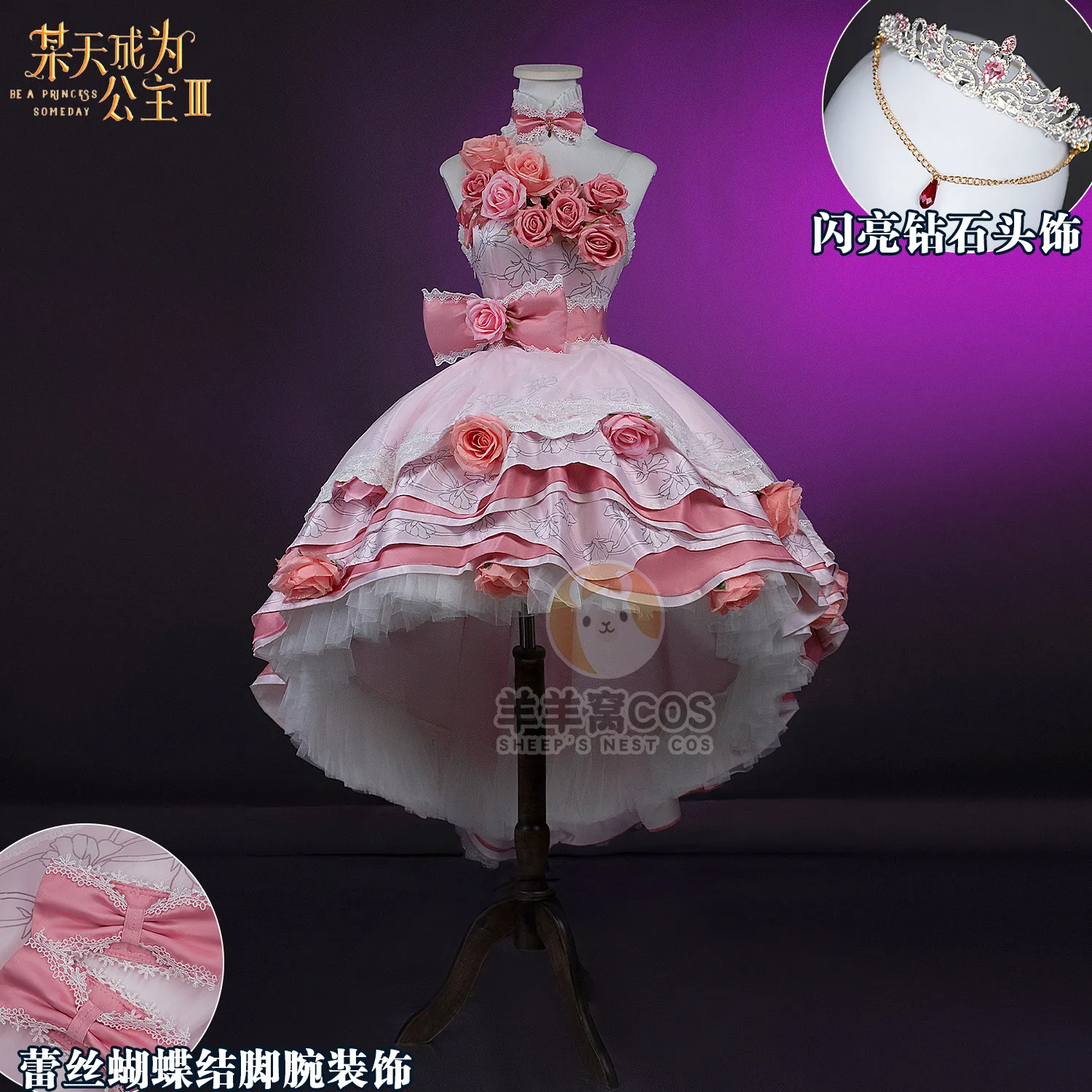 Costume de cosplay d'Athanasia De Alger Obelia, qui m'a transformée en princesse, robe de princesse Athy, jeu, Halloween, Noël, carnaval, ensemble complet.
