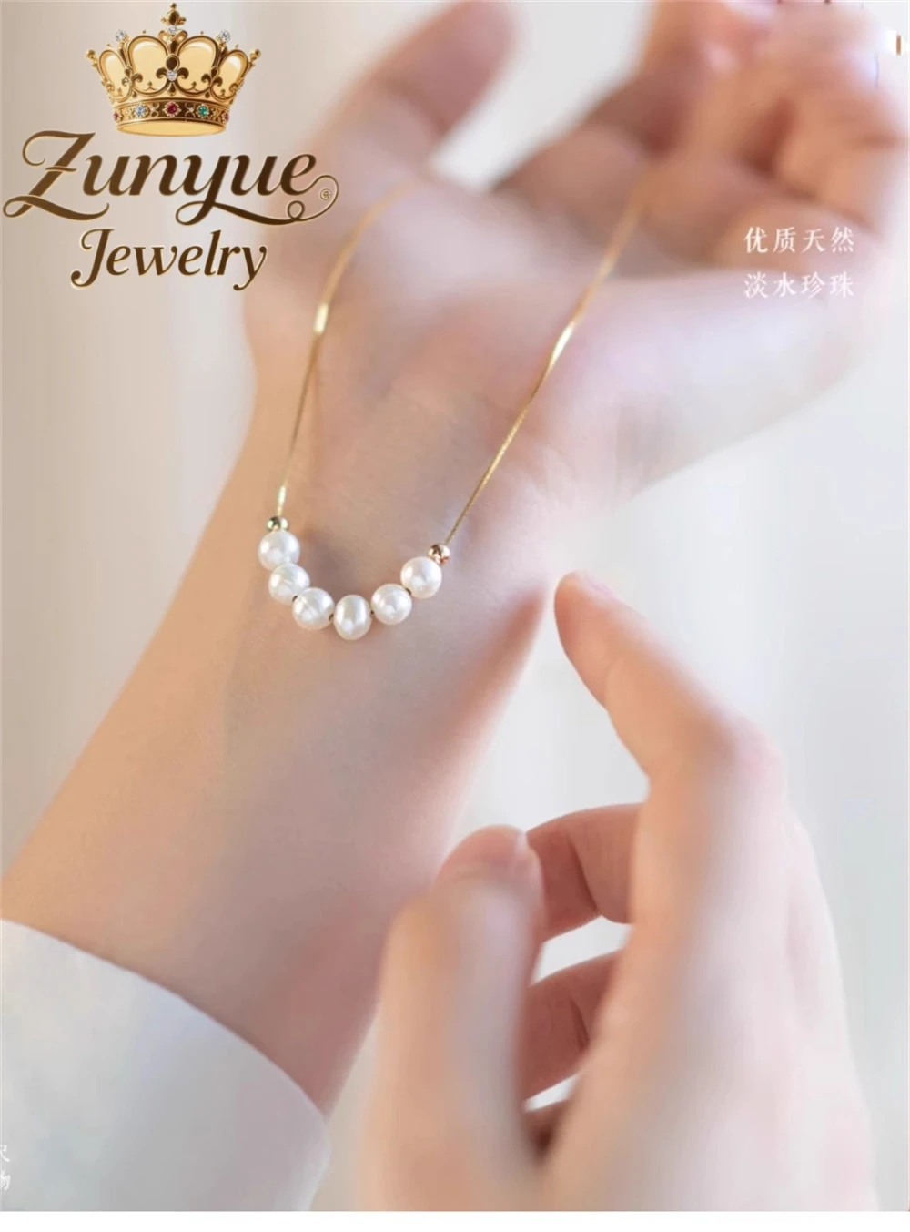 

Freshwater Pearl Women's Accessory Collarbone Chain, A Niche, Light Luxury And High-End Look, Sweater Chain, Versatile Necklace