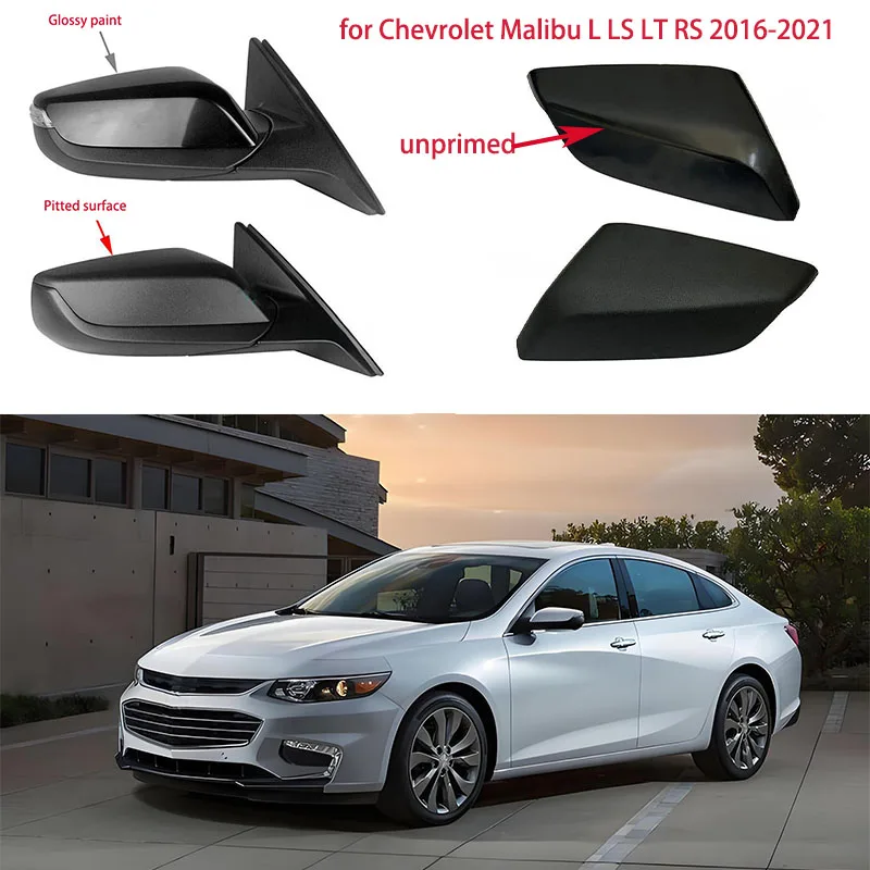 

Applies to the upper cover of the rear view mirror housing of the Chevrolet American Malibo L LS LT RS 16-21