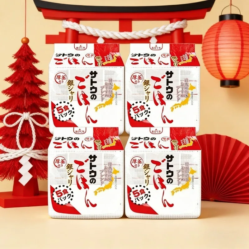 佐藤米（銀砂米）200g×4袋（5食分）、国内発送、インスタント米、怠け者の必需品。