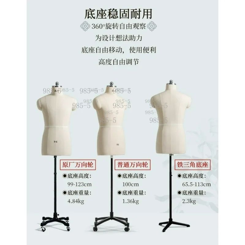 Linen Cover Dress Form Mannequin for Garment Making Display Use