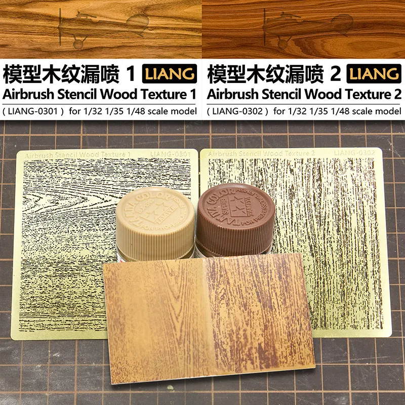 LIANG 0301~0304 PE Metal Etched Stencil Wood Grain Airbrush Mask Four Styles For Hobby Model Painting Weathering Craft Tool