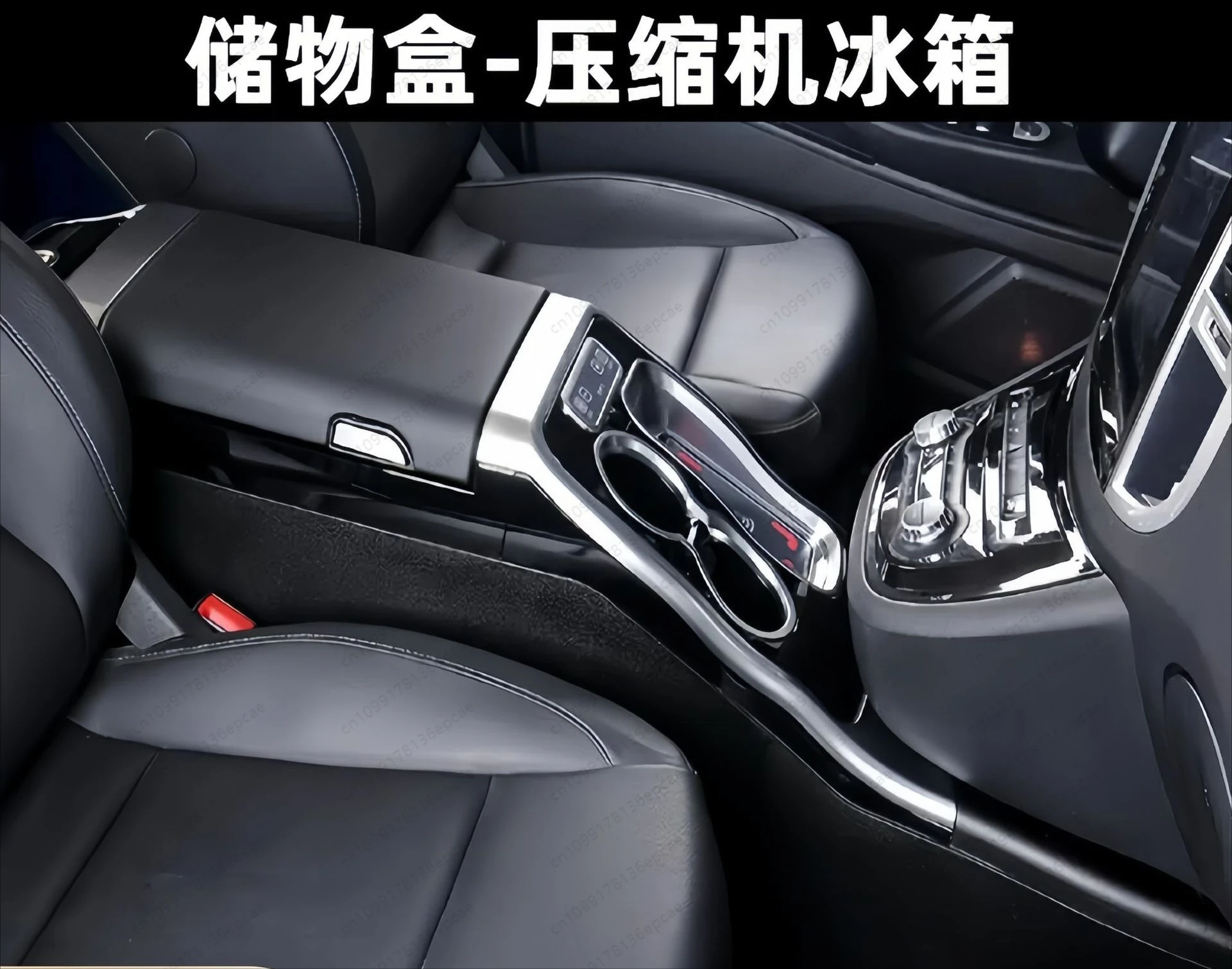 Deluxe armrest box V260 armrest box business car interior modification supplies