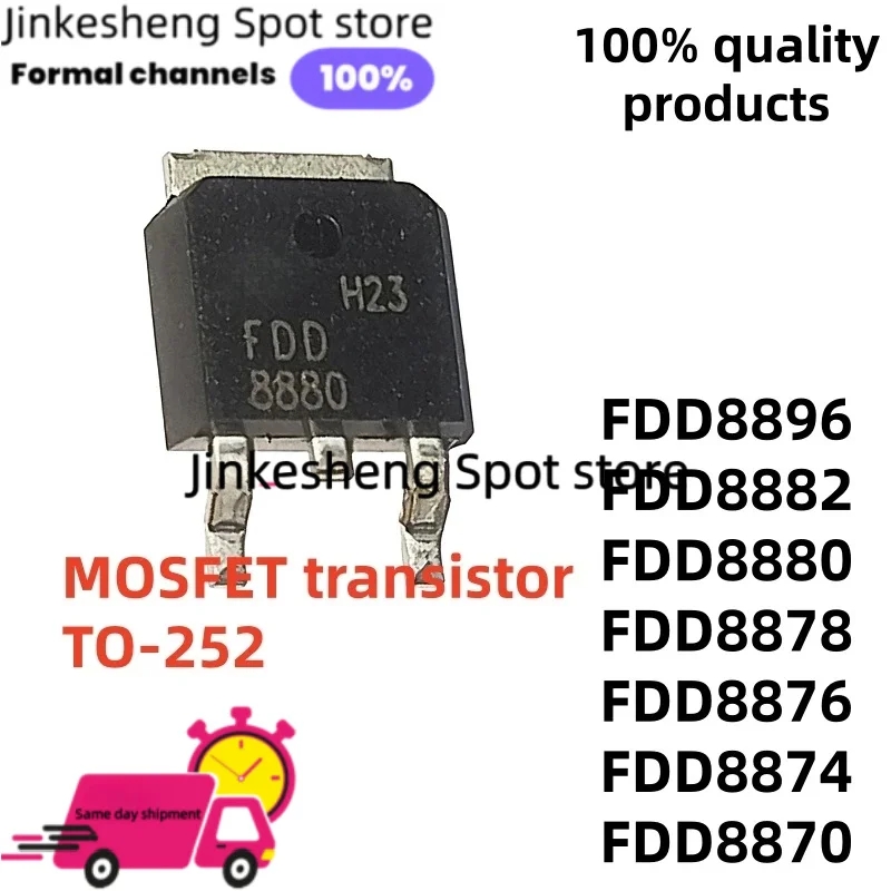 10PCS New Quality FDD8876 FDD8896 FDD8878 FDD8880 8880 FDD8882 MOSFET transistor TO-252 FDD8870 FDD8874 SMD