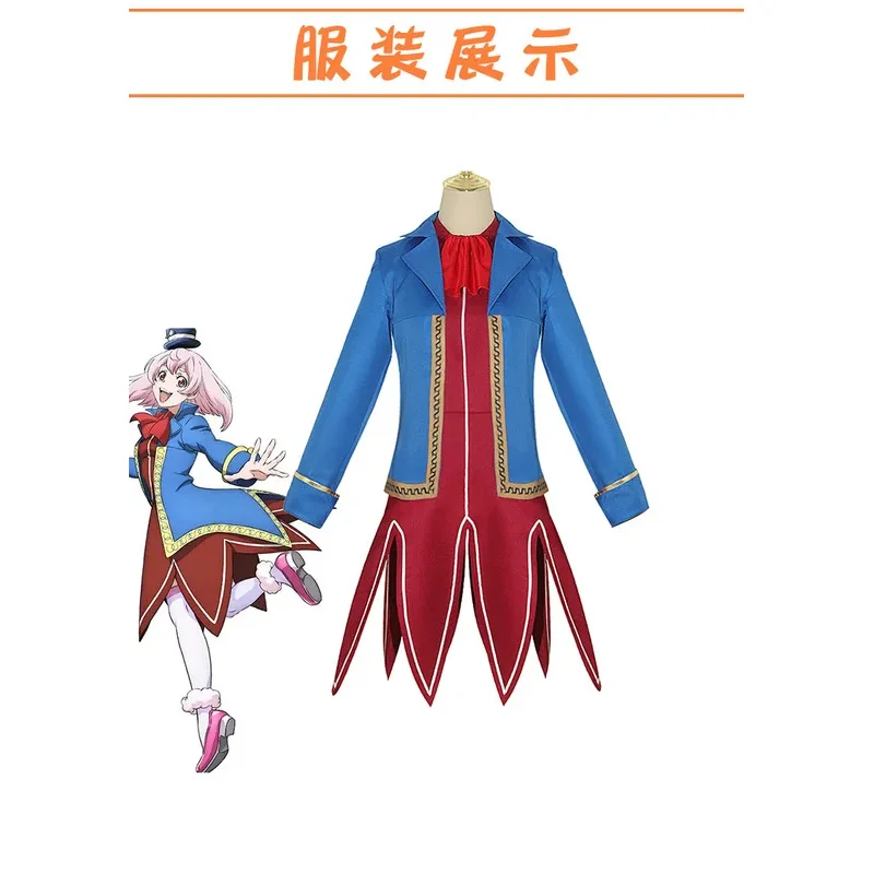 أنيمي شانغريلا الحدود دونغ هنتر إلى الله جعل لعبة كوس شخصية إيملو تأثيري هالوين زي الكبار للإناث