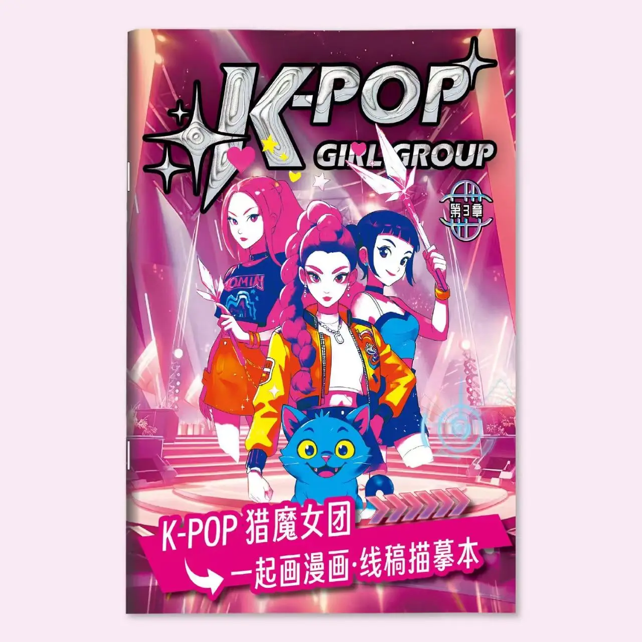 KPOP شيطان أنيمي أنيمي الطرفية كتاب صور الأطفال الكتابة على الجدران تلوين رسم خط مسودة اللون رسم كتاب التلوين