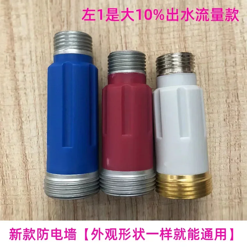 This product can be customized. Suitable for electric water heaters, small kitchen treasures, cold universal accessories