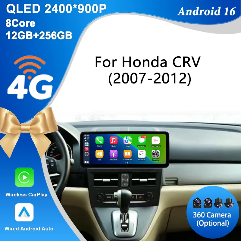 for Honda CRV 2007-2012 12.3