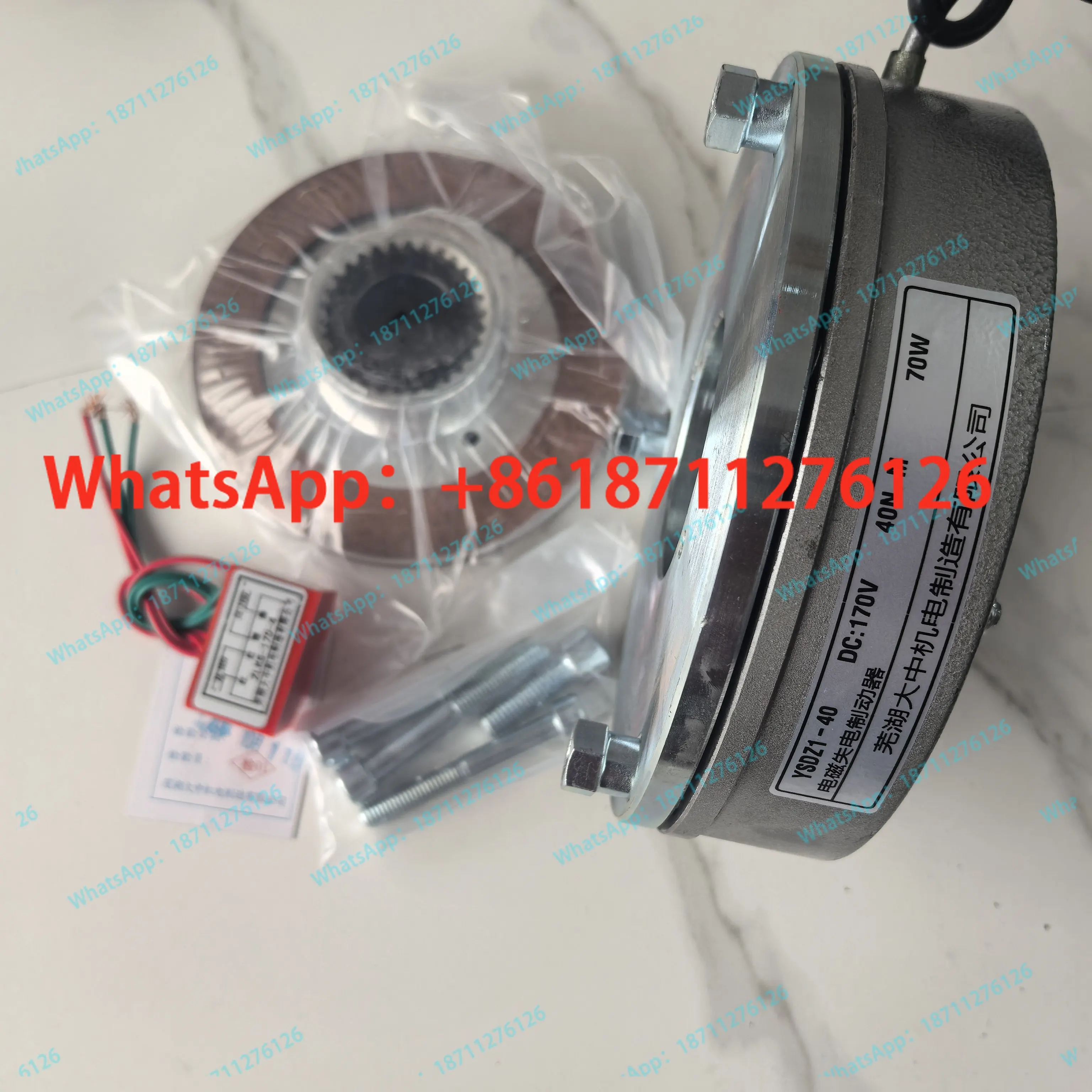 Wuhu University Original Hard Release Top Wire YSDZ1-40 DC170V Electromagnetic Loss Brake Power Off Brake