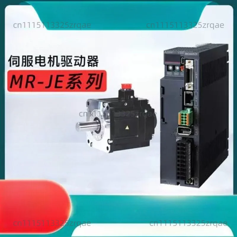 Servo motor driver MR-JE-10A + HG-KN13J