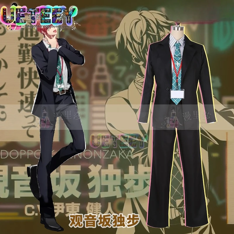 UETEEY COS División Rap batalla hipnosis micrófono DRB Kanonzaka Doppo Cosplay disfraz Halloween Anime conjunto tamaño personalizado