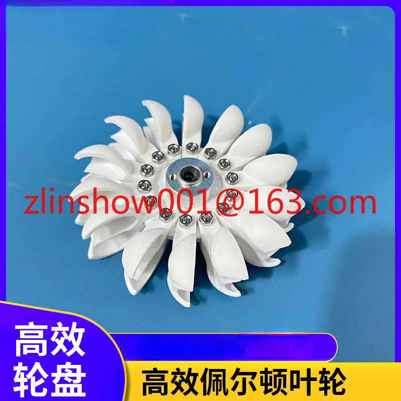 High efficiency impeller, impact type water wheel bucket plate DIY hydraulic generator, light and sturdy