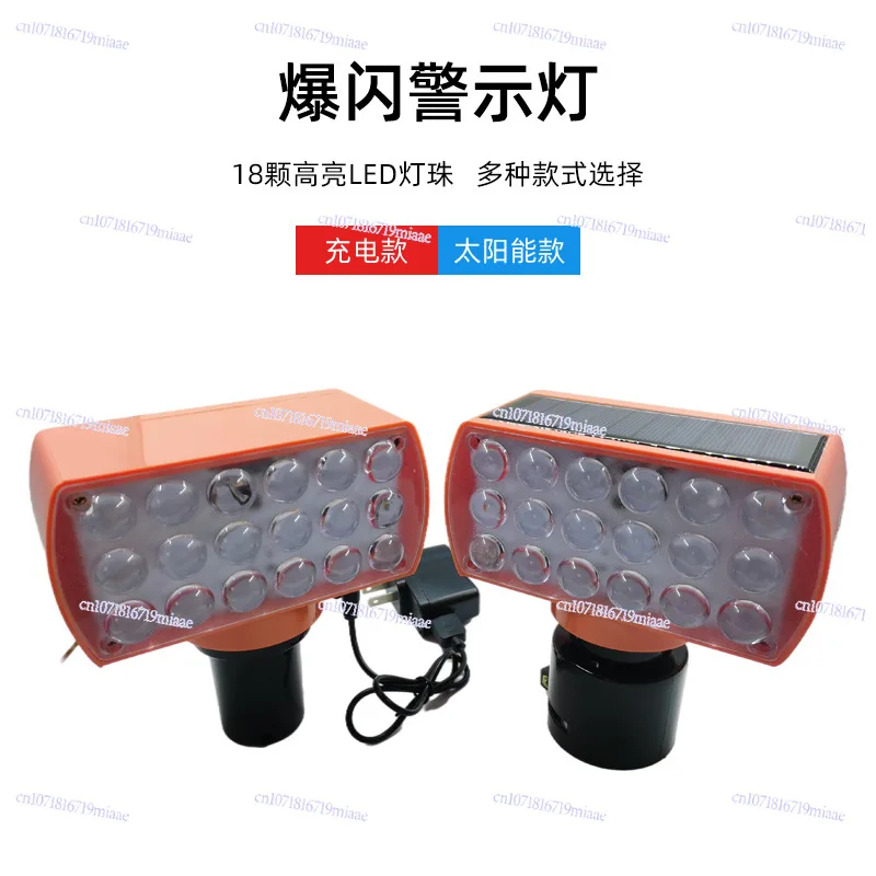 Solar Flashing Lights, Red and Blue Traffic Warning Lights, LED Construction Road Cone Obstacle Lights