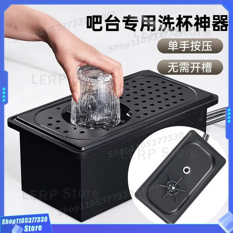 Commercial Stainless Steel High Pressure Automatic Cup Washer for Bar Counter Sink Desktop Milk Tea Shop Cleaning Tool