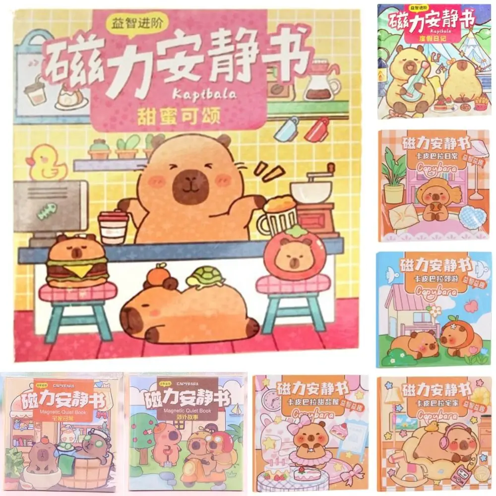 Handmade Magnetic Quiet book การ์ตูน Hand Ledger Capybara หนังสือสติกเกอร์ของเล่นกระดาษ DIY เด็ก Busy Book ของเล่นสาว