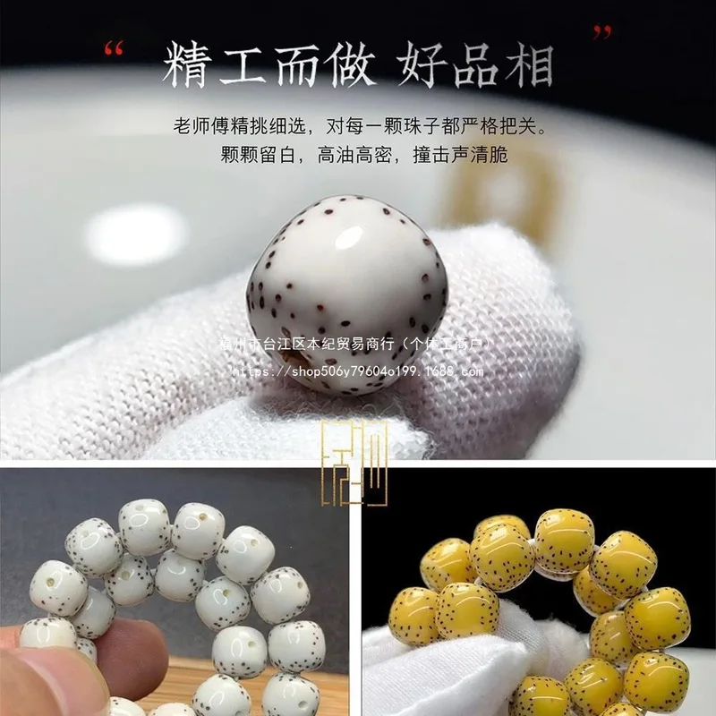 Single-Strand Buddhist Prayer , Hainan-Style, Featuring And Moon Bodhi Beads, Worn During First Month Of L