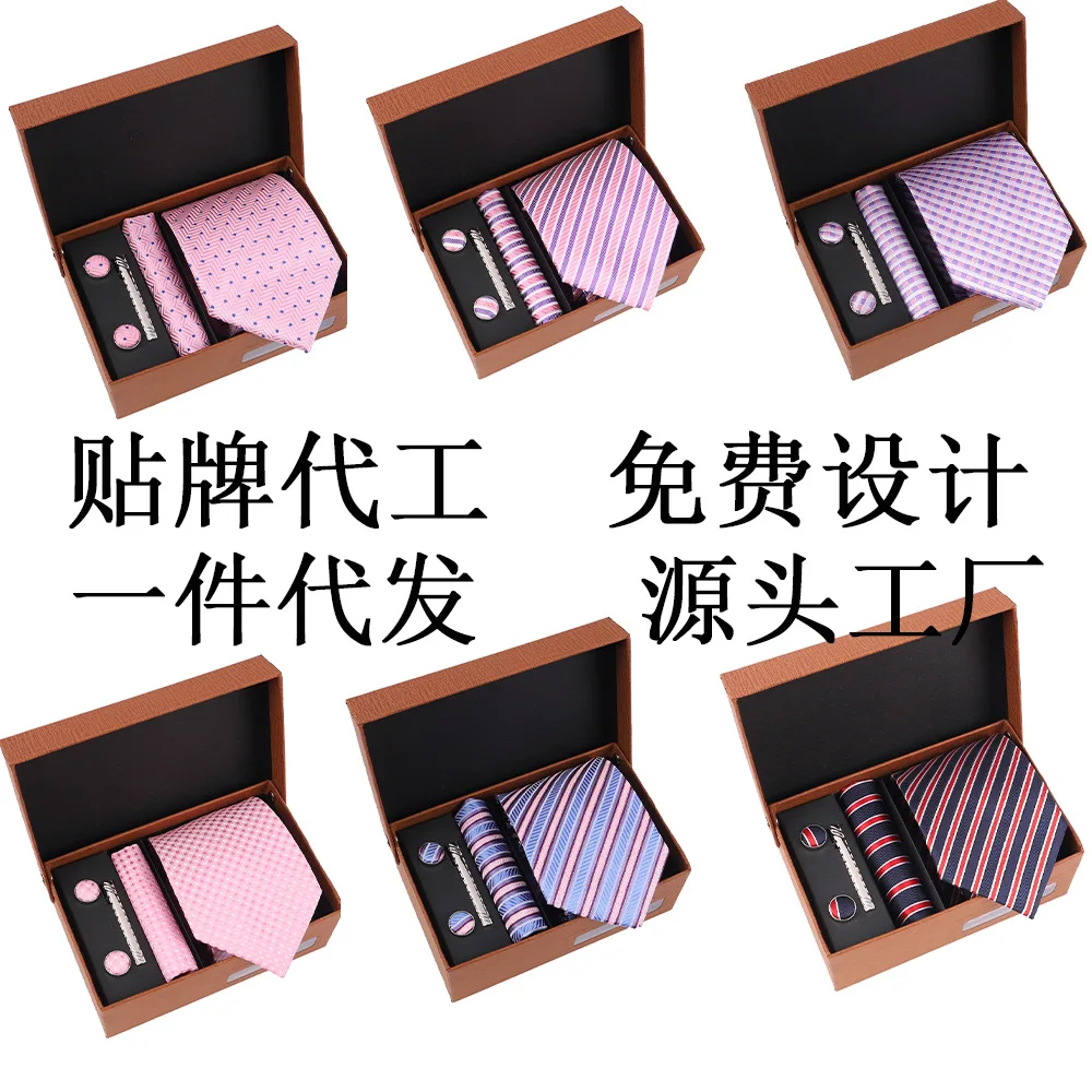 

Gift Box New Four piece Set for Men's Winter New Tie Casual Fashion Trend Formal Gift Birthday Dinner