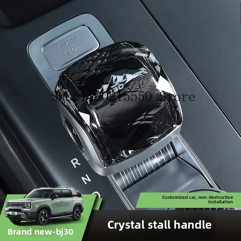 العالمي كريستال والعتاد التحول المقبض مقبض رافعة رئيس مع LED ل BAIC BJ30 2024-2025 الداخلية اكسسوارات السيارات