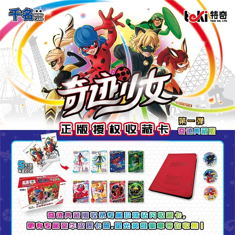 Miraculous Girl Cards Edition Commemorative Edition Ladybug Black Cat Roll Hero Card Starlight Hero Badge Collectible Card