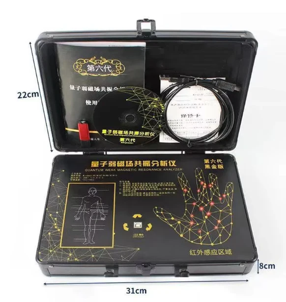 New Whole Body Sub Health Quantum Detector Intelligent Testing Weak Magnetic Detection Scanner
