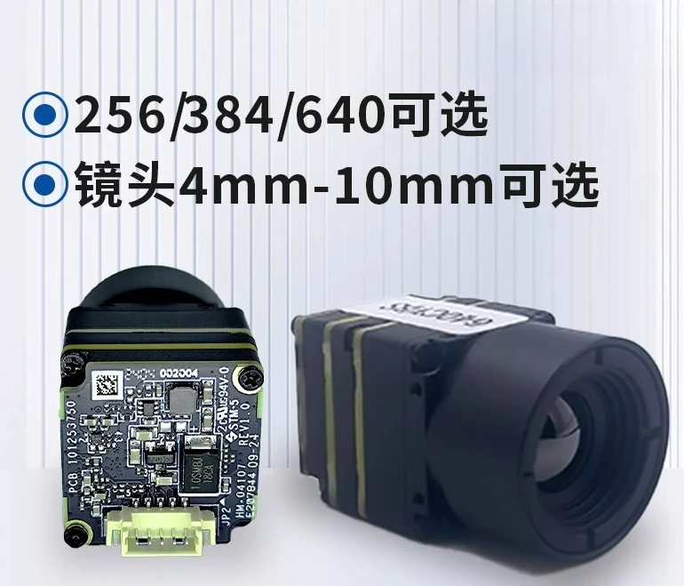 

Suitable for high-resolution thermal imaging of unmanned aerial vehicle infrared thermal imager cvbsUSB network port
