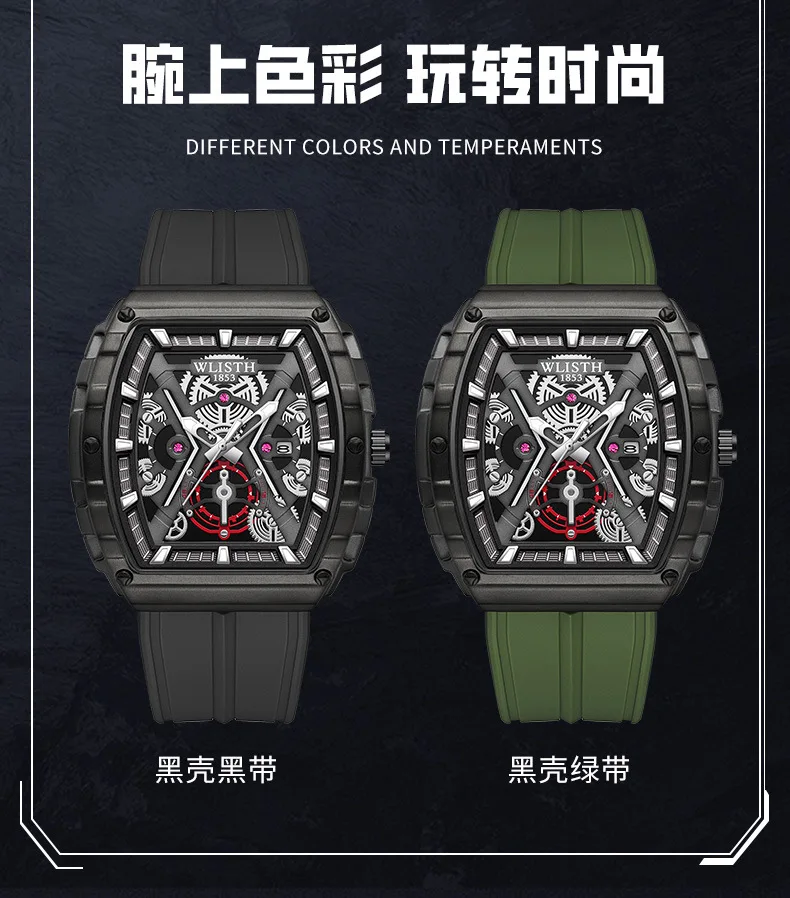 Jam Tangan Kalender WLISTH Tonneau - Jam Tangan Fashion Quartz Pria, Jam Tangan Olahraga Pria Terlaris