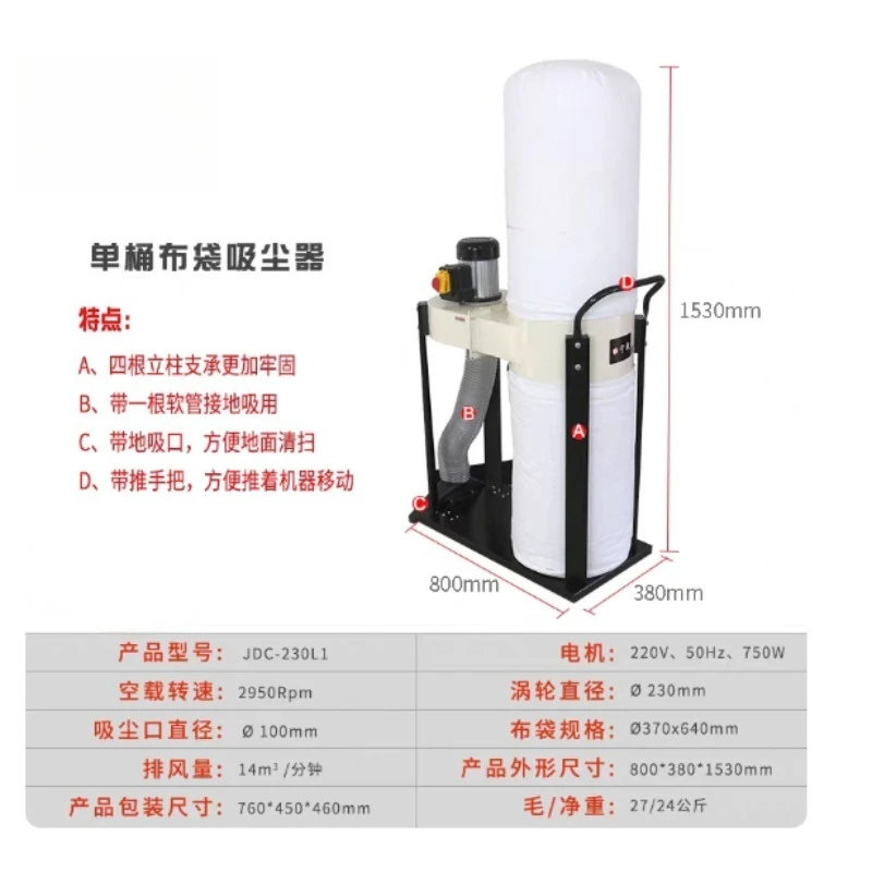 Small Bag Industrial Dust Collector Woodworking Dust Extractor For Engraving Machine Construction Site