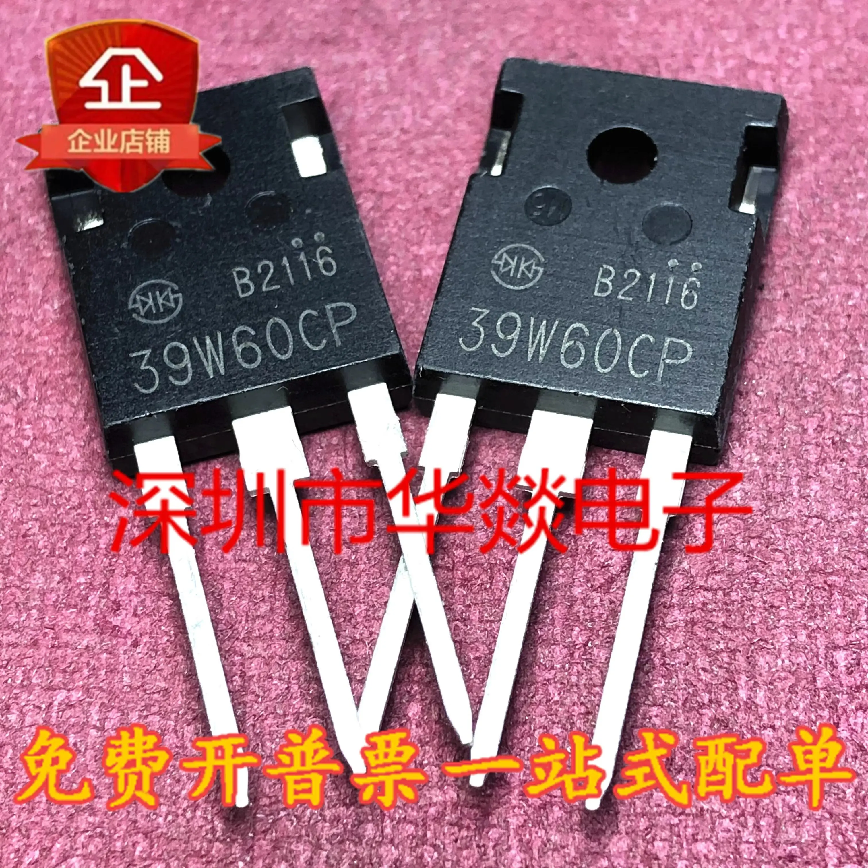 5PCS 39W60CP F39W60CP   TO-247   39A 600V   In stock, can be purchased directly from Shenzhen Huayi Electronics