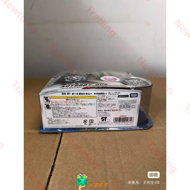 Brinquedos de transformação Hasbro em estoque DA31 Nemesis Doctor Q Collection Toys