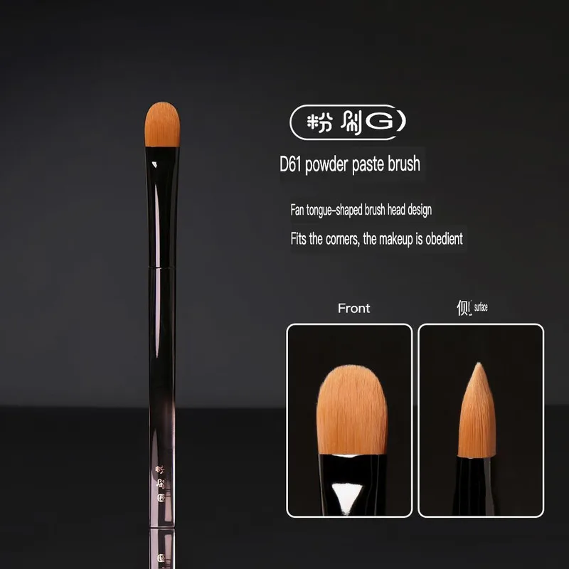 

The Painter D61 Powder And Cream Brush Is A Seamless, Soft-bristled, Flat-head, Clear And Multi-functional Makeup Brush