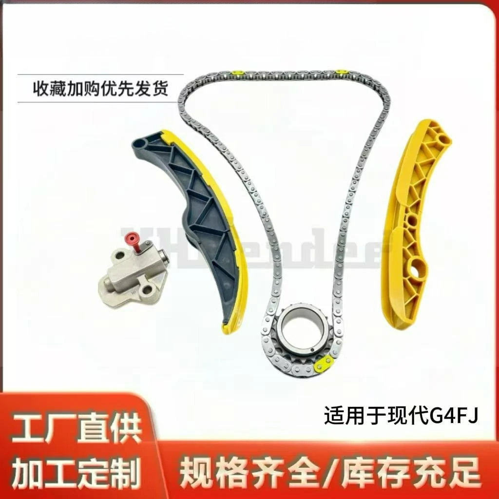 Timing Repair Kit for Hyundai G4FJ Timing Chain Kit 24410-2B700
