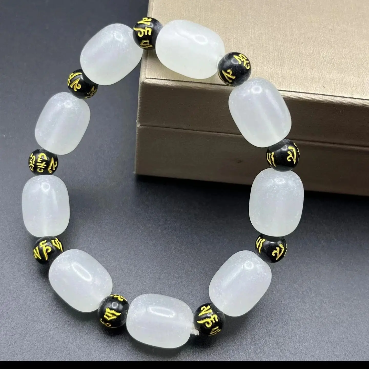 

White Jade Six-character Mantra Bracelet, Rough Stone Bracelet, Gold Silk Jade Men's and Women's Jade Hetian Jade Sude Bracelet.