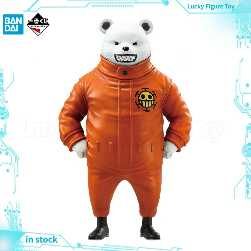 【Original】Bandai Ic… - image