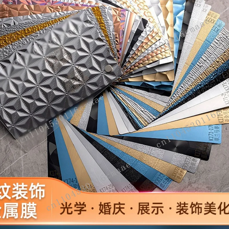Embossed decorative film Water ripple Wedding display Wood veneer decorative background Imitation metal veneer Wave metal film