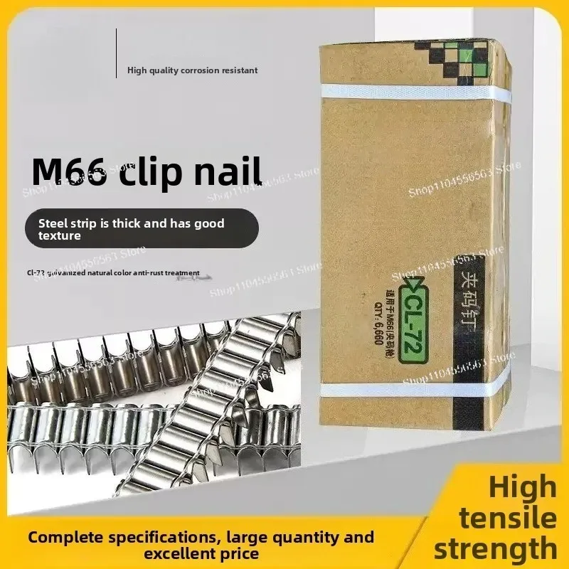 CL-72 Clinching Clips - For M66 Applications