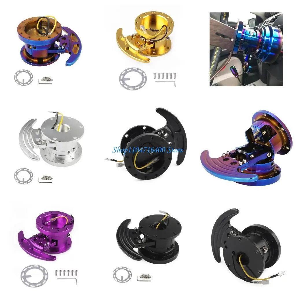 

y1gd Антикоррозийный адаптер ступицы Быстроразъемный адаптер ступицы Автомобильный комплект для отстегивания рулевого колеса