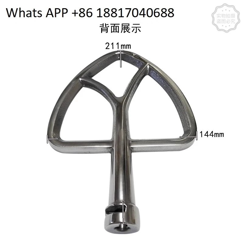 Suitable for Xinmai SM-5L egg beater stirring fan, fresh milk machine stirring blade, stirring paddle fan