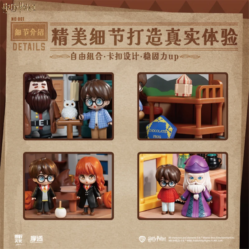 モザオ文化ハリーポッターとソーサラーズストーンシリーズ、クリエイティブなDIYミニチュアシーン、部屋の装飾ギフト