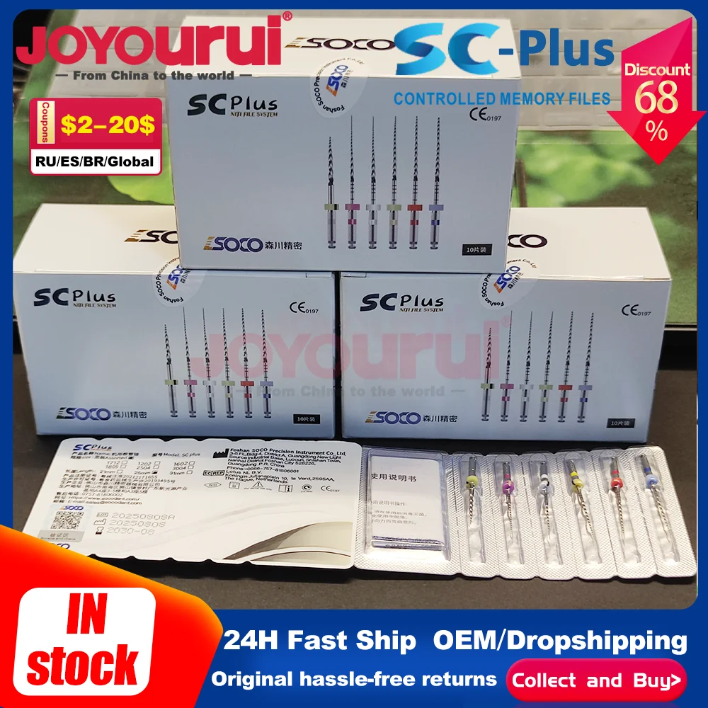 

Стоматологический файл COXO SOCO SC Plus, никель-титан, термоактивированные эндодонтические роторные файлы для корневых каналов, стоматологические материалы, эндодонтический двигатель