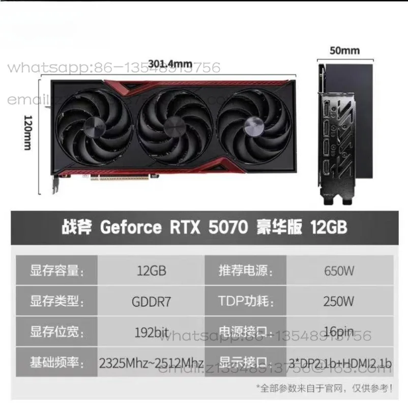 

Игровая видеокарта RTX5070 Tomahawk Deluxe 12 ГБ (новая)