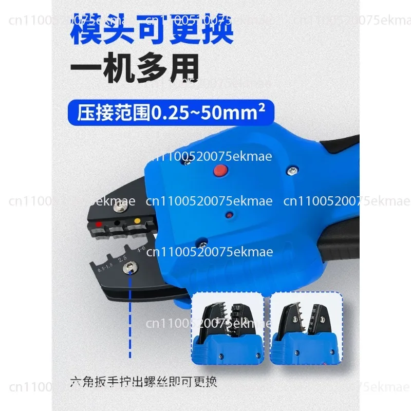 Electric Hydraulic Pliers Terminal Crimping Pliers Electric Crimping Pliers ZC-B50KM Cable Crimping Device