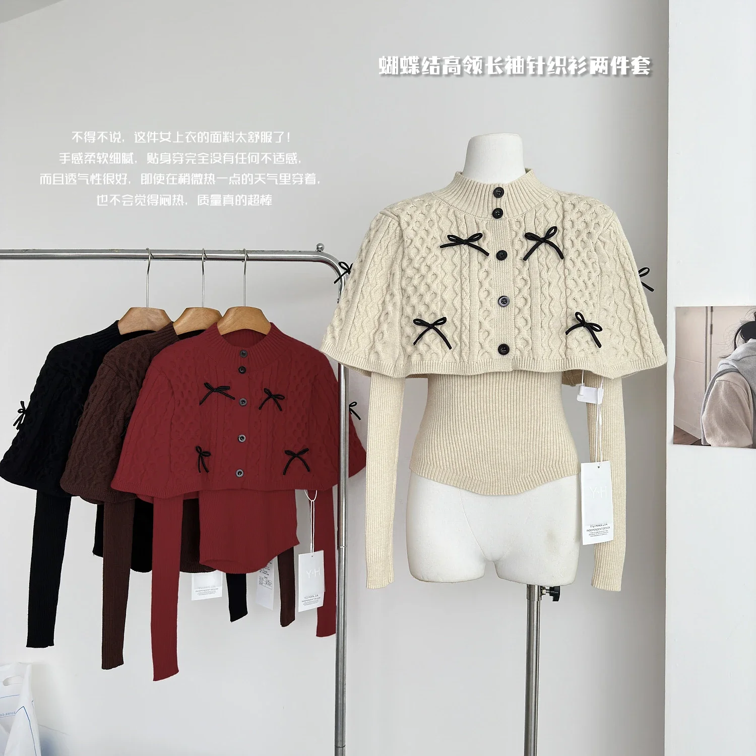 

Sweet Hot Girl Knitted Suit Women's Autumn/Winter V-neck Long-sleeved Slim-fit Sweater O-neck Single-breasted Cape Two-piece Set
