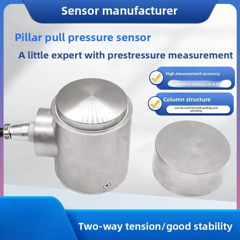 LCZ-202L Load Sensor High Precision Column Pull Pressure Sensor Prestressed Sensor Module