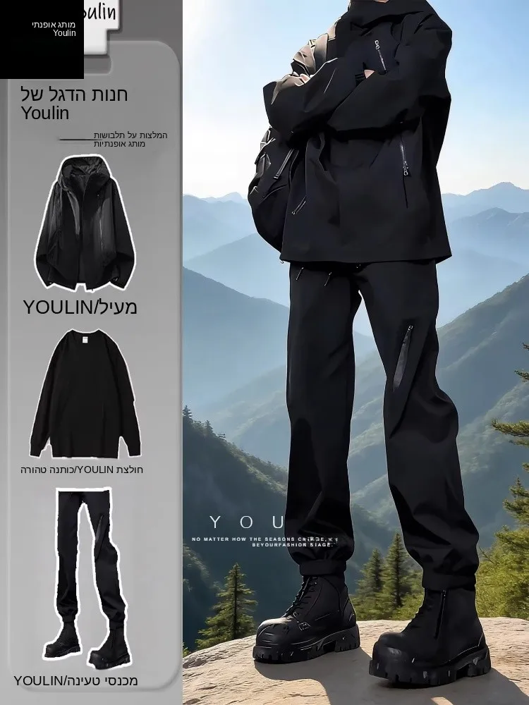 Outdoor Climbing Jacket And Pants Set for Men American Style Workwear Trousers Adjustable Waist Outdoor Sports Suit