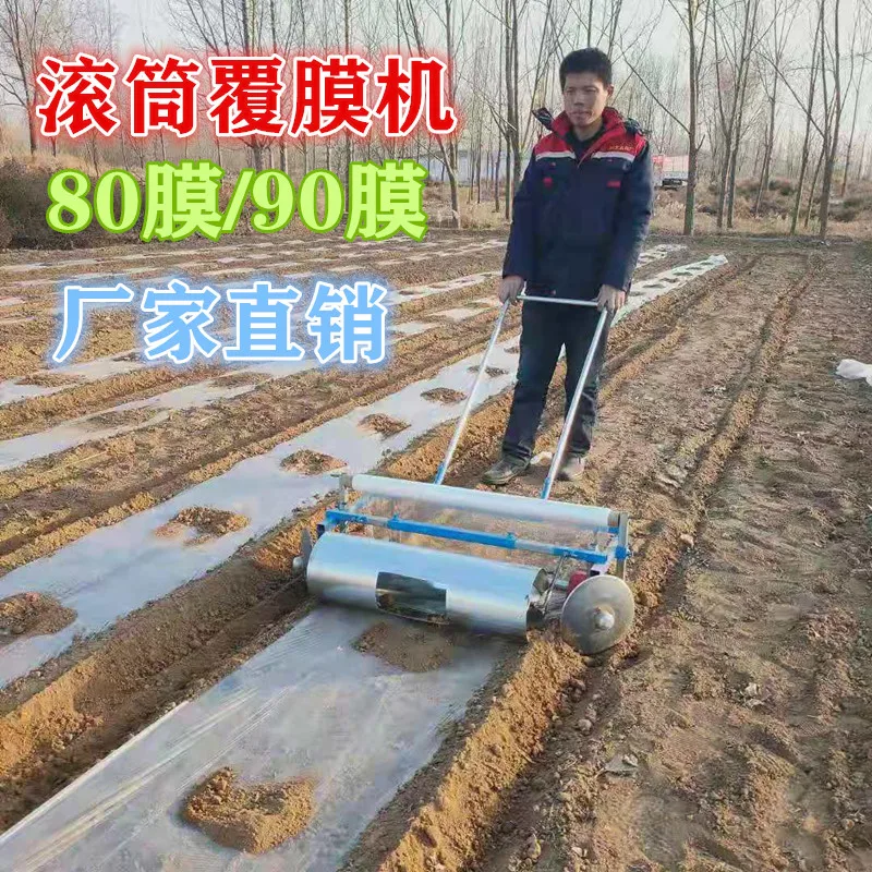 70-140cm New Agricultural Roller Laminating Machine Oil Sunflower Cotton Peanut Hand Pulling Micro Tiller Driven Laminate Device