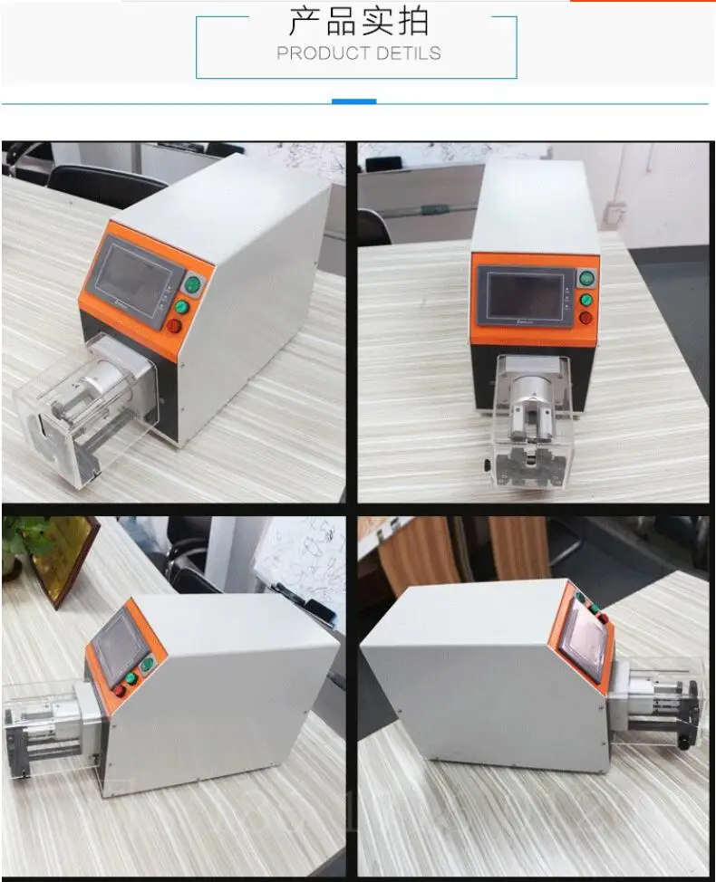automatic coaxial wire stripping machine, multi-layer wire and cable shielding wire stripping machine, rotary stripping machine