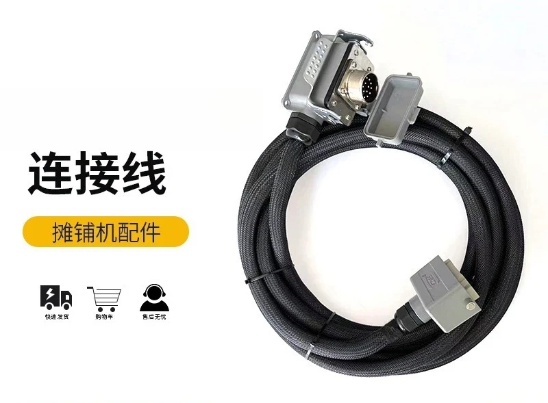 paver ironing plate connection wire 17 core large wire operation console wire edge control box large accessories 2