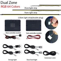 18 in 1 Dual Zone RGB 64 colors LED Ambient Lights Accessories 4 wires